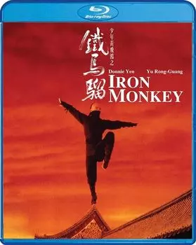 Диск Blu-ray Iron Monkey