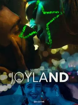 Диск Blu-ray Joyland [2022]