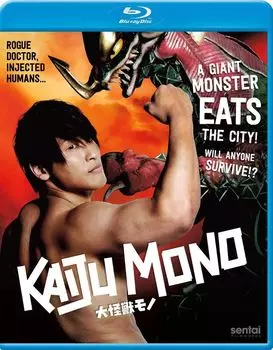 Диск Blu-ray Kaiju Mono