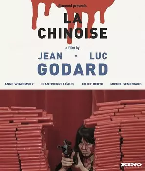 Диск Blu-ray La Chinoise (1967)