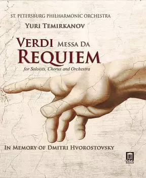 Диск Blu-ray Messa Da Requiem
