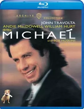 Диск Blu-ray Michael [1996]