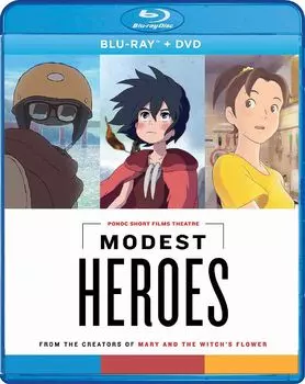 Диск Blu-ray Modest Heroes: Ponoc Short Fil