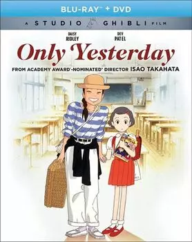 Диск Blu-ray Only Yesterday