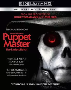 Диск Blu-ray Puppet Master: Littlest Reich