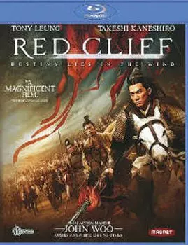 Диск Blu-ray Red Cliff