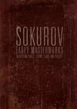 Диск Blu-ray Sokurov Early Masterworks (3pc) / (ws Box) (BLU-RAY)