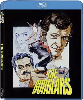 Диск Blu-ray The Burglars [1971]
