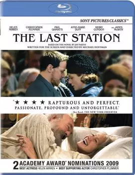 Диск Blu-ray The Last Station