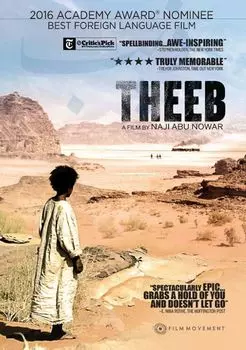 Диск Blu-ray Theeb