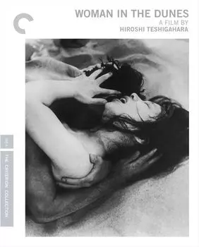 Диск Blu-ray Woman In The Dunes [1964] [Criterion]