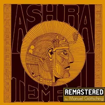 Диск CD Ash Ra Tempel - Ash Ra Tempel