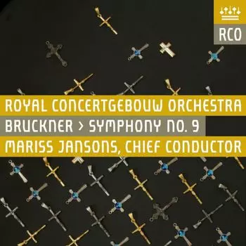 Диск CD Bruckner Symphony No. 9 [SACD] - Anton Bruckner, Royal Concertgebouw Orchestra, Mariss Jansons