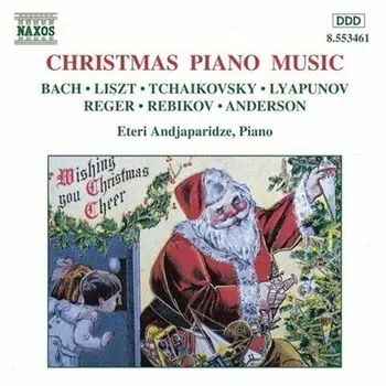 Диск CD Christmas Piano Music