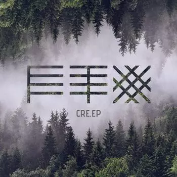 Диск CD CRE.EP - Fenix Tx
