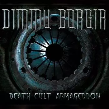 Диск CD Death Cult Armageddon - Dimmu Borgir