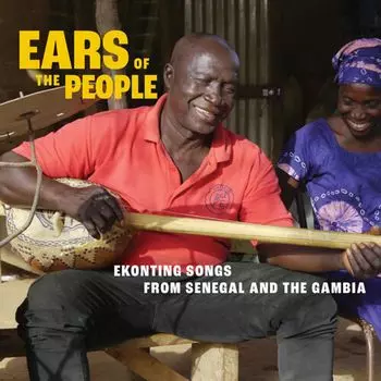 Диск CD Ears Of The People: Ekonting Songs From Senegal & The Gambia - Various Artists