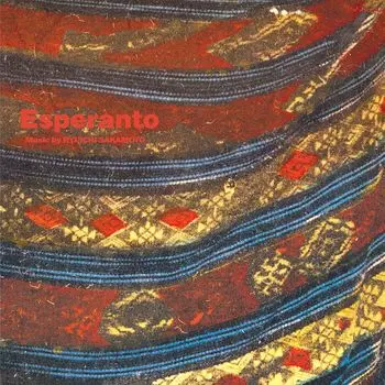 Диск CD Esperanto - Ryuichi Sakamoto
