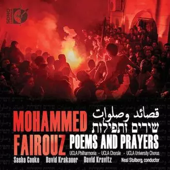 Диск CD Fairouz: Poems and Prayers [Blu-ray Audio] + - Mohammed Fairouz, Sasha Cooke, David Krakauer, Neal Stulberg, UCLA Philharmonia, UCLA Chorale