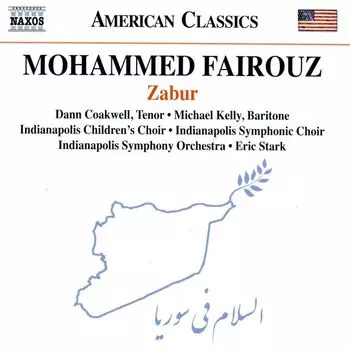 Диск CD Fairouz: Zabur - Mohammed Fairouz