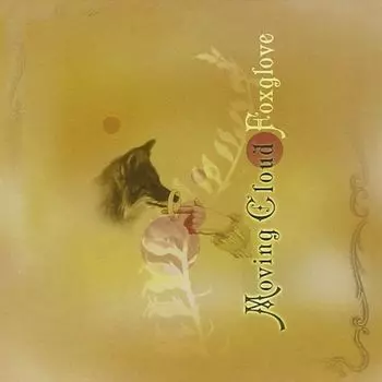 Диск CD Foxglove - Moving Cloud
