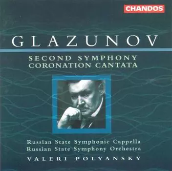 Диск CD Glazunov: Second Symphony / Coronation Cantata [Import] - Alexander Glazunov, Valeri Polyansky, Russian State Symphony Orchestra, Russian State Symphony Cappella