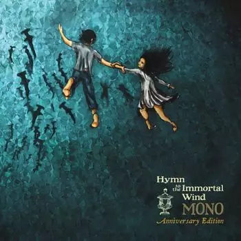 Диск CD Hymn To The Immortal Wind [10th Anniversary Edition] - MONO