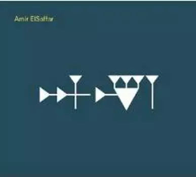 Диск CD Inana - Amir el-Saffar