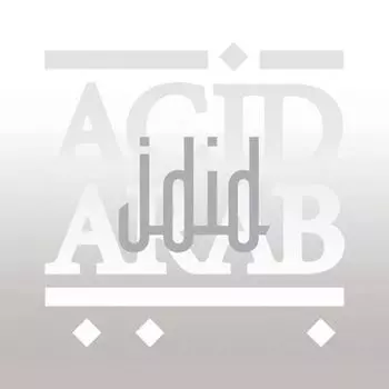 Диск CD Jdid - Acid Arab