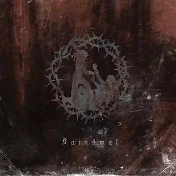 Диск CD Kainsmal - Es