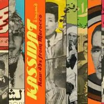 Диск CD Kassidat: Raw 45s From Morocco - Various Artists