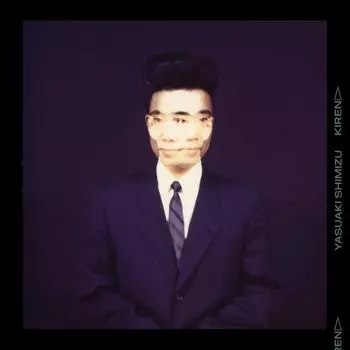 Диск CD Kiren - Yasuaki Shimizu