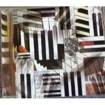 Диск CD Labyrinth - Denny Zeitlin