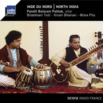 Диск CD North India - Bilaskhani Todi - Various Artists