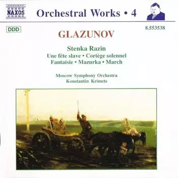 Диск CD Orchestral Works 4 - Alexander Glazunov