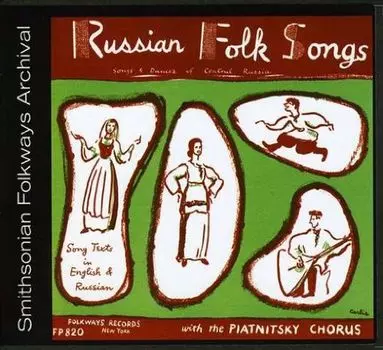 Диск CD Russian Folk Songs: Songs - Various Artists