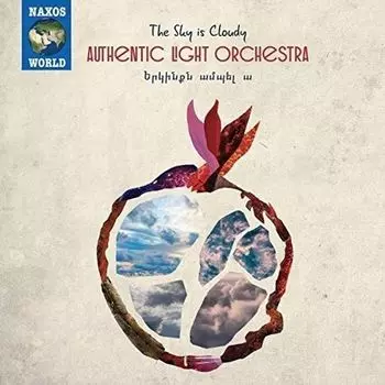 Диск CD Sky Is Cloudy / Various