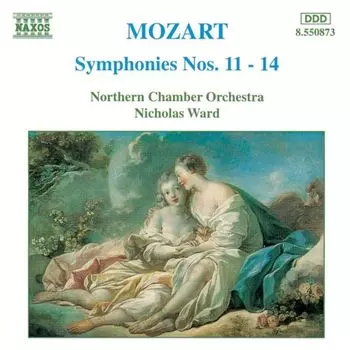 Диск CD Sym 11-14