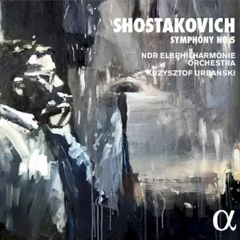 Диск CD Symphony 5