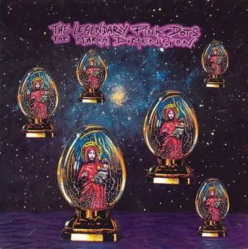 Диск CD The Maria Dimension: The Complete Recordings - The Legendary Pink Dots