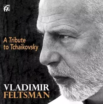 Диск CD Tribute To Tchaikovsky