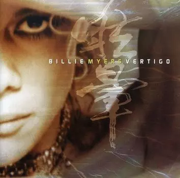 Диск CD Vertigo - Billie Myers