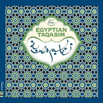 Диск CD Vol. 1-Egyptian Taqasim - Various Artists