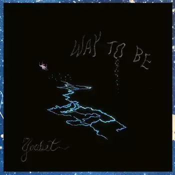 Диск CD Way To Be - youbet