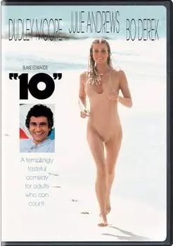 Диск DVD 10