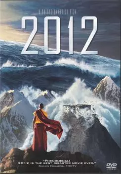 Диск DVD 2012
