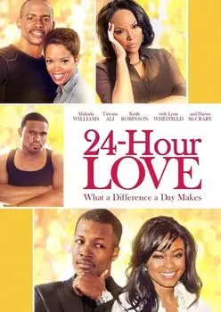 Диск DVD 24-Hour Love