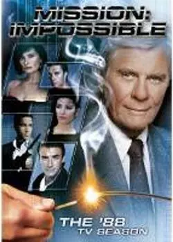 Диск DVD '88 Tv Season