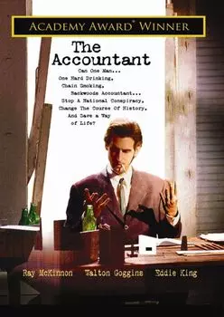 Диск DVD Accountant