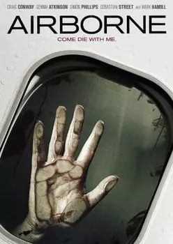 Диск DVD Airborne